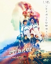 DVD Ф : Pit Babe The Series (2023) Ы (  +  ĵԹ) 4 蹨