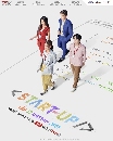 DVD Ф : Start-Up (2024) ʵѾ (Ѿ ԾѲ +  ) 4 蹨