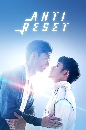 DVD չ : Anti-Reset (2024) ͤ 2 蹨