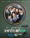 DVD  : Apartment 404 о 404 (2024) 2 蹨
