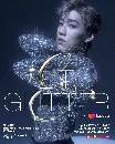 DVD ͹ : LIT & GLITTER PP KRIT THE FIRST FAN MEETING 1 蹨