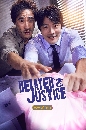 DVD  (ҡ) : ԡ ǧصԸ Delayed Justice  4 蹨
