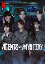 DVD  (ҡ) : 䢤 (2024) Agents of Mystery 2 蹨