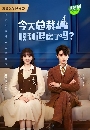 DVD չ : Love in the Hotel (2024) 4 蹨