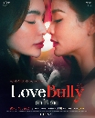 DVD Ф : Club Friday The Series Hot Love Issue ͹ Love Bully ѡ 3 蹨