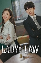 DVD չ : Lady of Law (2022) 8 蹨