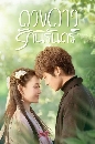 DVD չ (ҡ) : My Eternal Star (2023) ǧѡѹ 4 蹨