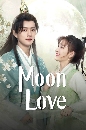 DVD չ : Moon Love (2024) ѹͧѡ 4 蹨