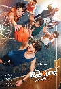 DVD Ф : ͹ (2024) The Rebound (չ Ԫس+ ԧ ĵѹ) 5 蹨