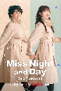 DVD  : Miss Night and Day (2024) 乷͹ (ֹͧ + ըاֹ) 4 蹨