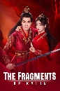 DVD չ : The Fragments Of Kylin (2024) ѡͷء 4 蹨