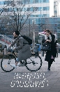 DVD  (ҡ) : ͧѡ Something in the Rain 4 蹨