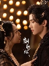 DVD չ : Song of the Dynasty (2023) Ϳ 3 蹨