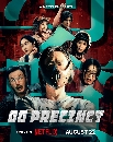 DVD չ (ҡ) : GG Precinct (2024) ջǹࢵ駡ѧ 2 蹨