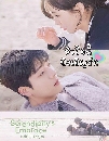 DVD  : Serendipitys Embrace (2024) 㨹ѧԭѡ 2 蹨