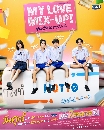 DVD Ф : ¹ѡҧź My Love Mix-Up (乹 Ԫ +  Ѱø) 2 蹨