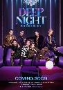 DVD Ф : Deep Night The Series ׹ (⪡ع  +  ѧ) 2 蹨