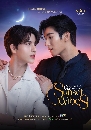 DVD Ф : § Sunset x Vibes (ầ  +  ҳѲ) 3 蹨