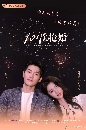 DVD չ : 101 Marriages (2024) 101 ա駡ѧ 4 蹨