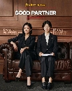 DVD  : Good Partner (2024) ٷµ (ҧ + ͹) 4 蹨