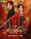 DVD չ : The Lady Commander (2024) ˧ 4 蹨