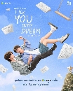 DVD Ф :  I Saw You In My Dream  ѹ ѹ  ( ԧѵ + ѵ ) 3 蹨