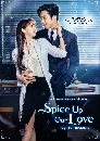 DVD  (ҡ) : Spice Up Our Love 躷ҹиҹ (իѧ + ѹ͹) 1 蹨