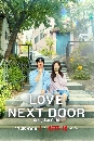 DVD  : Love Next Door (2024) ѡеٶѴ (ͧԹ + ͧԹ) 4 蹨