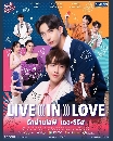 DVD Ф : ѡҹſЫ Live In Love ( ѵ + δ حʸ) 1 蹨