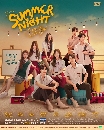 DVD Ф : Ѻ㹤׹Ĵ͹ Summer Night (Թ + ѧ Ѯ찪) 2 蹨