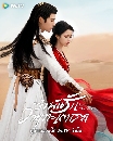 DVD չ : Love In The Desert (2024) Ӿѹѡطŷ 6 蹨