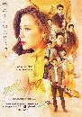 DVD Ф : ͧСʴ (2024) The Lady and Her Lovers ( 쪹) 4 蹨