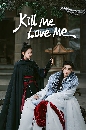 DVD չ : Kill Me Love Me (2024) Ժҹʹ 6 蹨