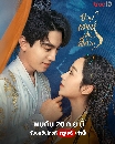 DVD չ (ҡ) : ǧʹԤ (2024) Fall in Love with A Fox 6 蹨