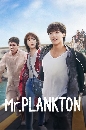 DVD  (ҡ) : ŧ͹ (2024) Mr. Plankton 3 蹨