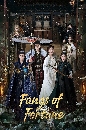 DVD չ : Fangs of Fortune (2024) ǧѹǹ׹ 6 蹨