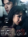 DVD Ф : ѡү ( ѷ + Թ ժ) 4 蹨