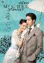 DVD Ф : ˹ My Cherie Amour (  + ҭ ) 4 蹨