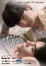 DVD Ф : Every you, Every me ء  ͷѡ (2024) (ԡ  + ͻ Ѳ) 2 蹨