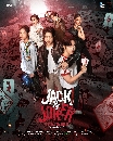 DVD Ф : Jack & Joker U Steal My Heart ͧͷء ( + ) 2 蹨