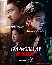 DVD  : Gangnam B-Side (2024) (٨Թ + ժҧؤ) 2 蹨