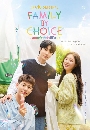 DVD  : Family by Choice (2024) ͺԢԵͧ (ѧԹͺ + ͧ͹) 4 蹨