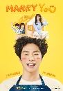 DVD  : Marry You (2024) 觧ҹѺ 3 蹨