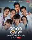 DVD Ф : 㨾 (2024) Good Doctor ( ѳ + ᾵ ҹɰ) 4 蹨