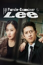 DVD  (ҡ) : Parole Examiner Lee (2024) ˹ҷͻҺ 3 蹨