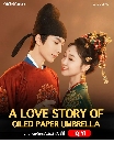 DVD չ : A Love Story of Oiled Paper Umbrella (2024) ѡ͡ 4 蹨