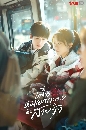 DVD չ (ҡ) : ͡ҧ¤ (2025) Our Generation 4 蹨