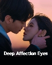 DVD չ : Deep Affection Egos (2025) ǧ觤ѡѹ֡ 4 蹨