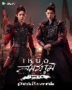 DVD չ (ҡ) : ˹ (2025) Legend of the Female General 6 蹨