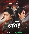 DVD չ (ҡ) : Ҩҵ (2025) Shadow Love 8 蹨